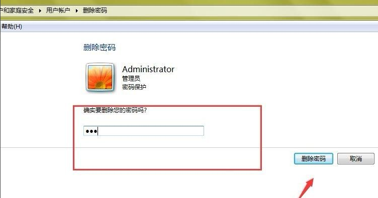 Win7旗艦版密碼忘記如何強行刪除開機密碼？Win7旗艦版強行刪除開機密碼步驟