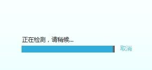 Win7系統(tǒng)攝像頭打不開(kāi)是怎么回事?Win7系統(tǒng)攝像頭打不開(kāi)解決辦法