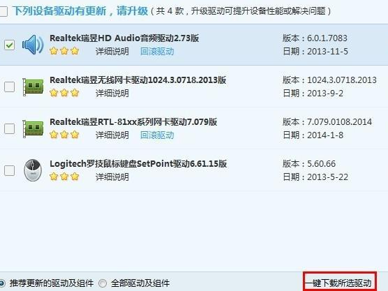 Win7系統(tǒng)攝像頭打不開(kāi)是怎么回事?Win7系統(tǒng)攝像頭打不開(kāi)解決辦法