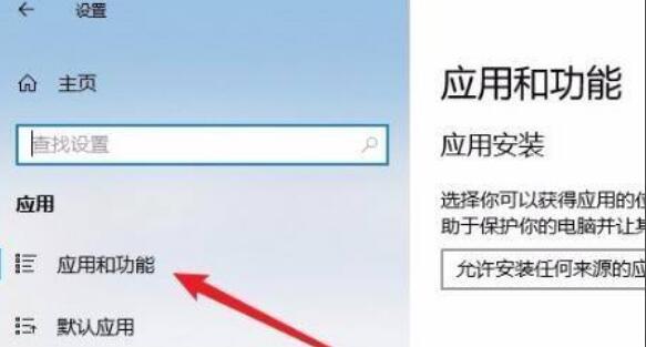 Win11Edge瀏覽器無(wú)法打開(kāi)怎么辦？Win11瀏覽器Edge打不開(kāi)處理方法