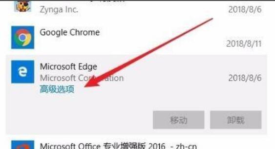 Win11Edge瀏覽器無(wú)法打開(kāi)怎么辦？Win11瀏覽器Edge打不開(kāi)處理方法