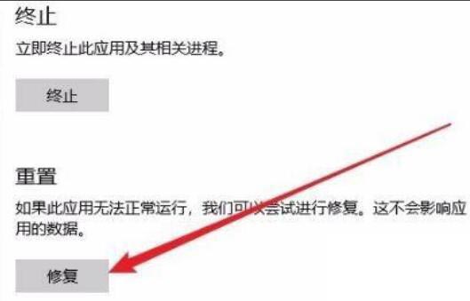 Win11Edge瀏覽器無(wú)法打開(kāi)怎么辦？Win11瀏覽器Edge打不開(kāi)處理方法