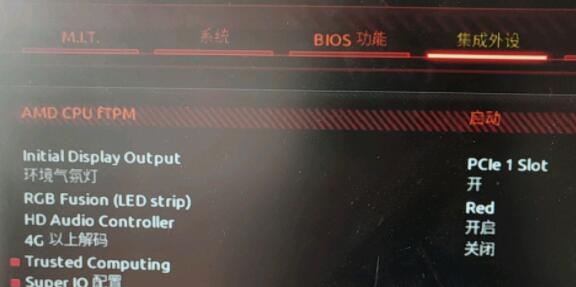 技嘉主板能升級(jí)Win11嗎？技嘉主板能不能升級(jí)Win11解答