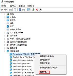 Win10系統(tǒng)進(jìn)游戲會(huì)斷網(wǎng)怎么辦？Win10系統(tǒng)進(jìn)游戲會(huì)斷網(wǎng)解決方法