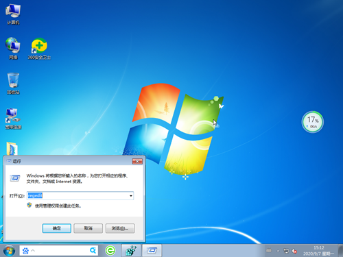 Win7鼠標(biāo)右鍵沒反應(yīng)怎么辦？Win7鼠標(biāo)右鍵沒反應(yīng)的解決方法