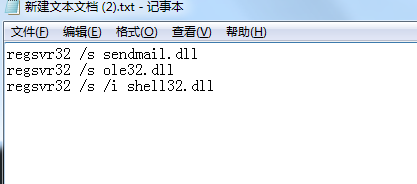 Win7無法創建快捷方式怎么辦？Win7無法創建快捷方式的解決方法