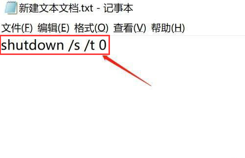 Win10如何設(shè)置自動關(guān)機(jī)？Win10設(shè)置自動關(guān)機(jī)的方法
