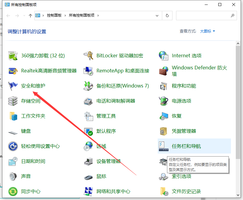 Win10電腦怎么設置定時開機？Win10電腦定時開機教程