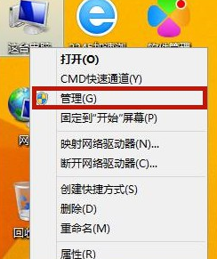 Win8系統(tǒng)怎么禁止電腦彈窗的出現(xiàn)？