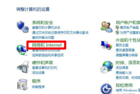 Win8系統(tǒng)怎么禁止電腦彈窗的出現(xiàn)？