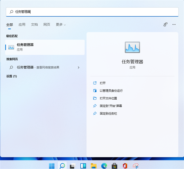 Win11資源管理器怎么重啟？Win11重新運行資源管理器教程
