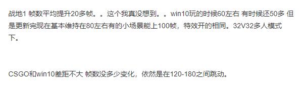 Windows11玩游戲卡嗎？Windows11玩游戲是否卡頓詳細(xì)介紹