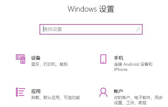 Win11系統(tǒng)edge打不開(kāi)如何解決？