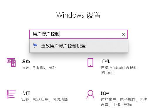 Win11系統(tǒng)edge打不開(kāi)如何解決？