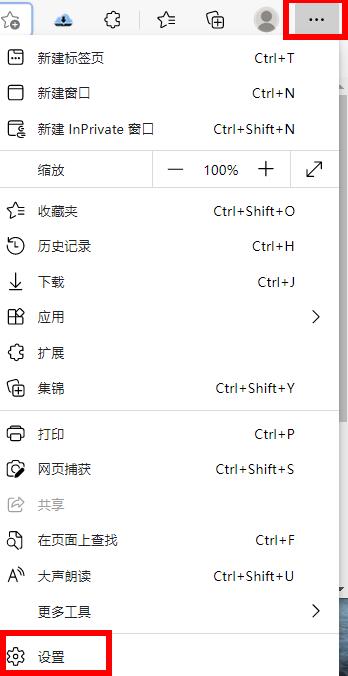 Win11系統(tǒng)edge打不開(kāi)如何解決？