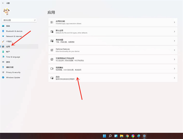 Win11開機(jī)啟動項怎么設(shè)置?Win11開機(jī)添加啟動項和刪除啟動項的方法