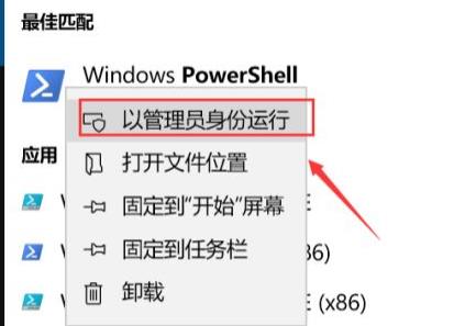 Windows11程序打不開怎么辦？Windows11程序打不開解決方法