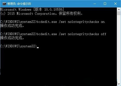 Win10如何禁止驅(qū)動(dòng)數(shù)字簽名？Win10禁止驅(qū)動(dòng)數(shù)字簽名的方法