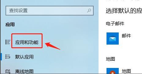 Win11怎么設置允許加載軟件？Win11設置允許加載軟件教程