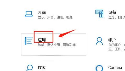 Win11怎么設置允許加載軟件？Win11設置允許加載軟件教程