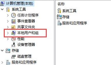 Win11管理員賬號(hào)停用了怎么辦？Win11管理員賬號(hào)停用了的解決方法