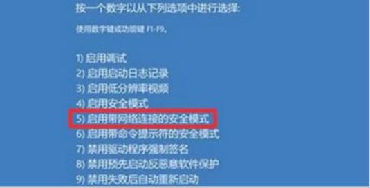 Win11系統(tǒng)開機(jī)藍(lán)屏怎么辦？Win11藍(lán)屏最新解決方法