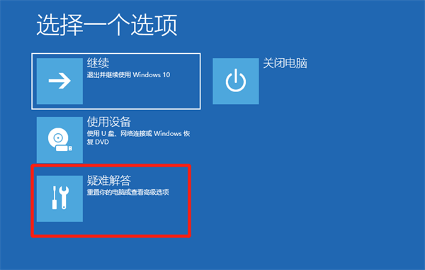 Win10電腦安全模式下怎么修復系統？安全模式下怎么修復系統具體步驟
