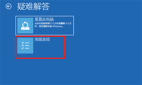 Win10電腦安全模式下怎么修復系統？安全模式下怎么修復系統具體步驟