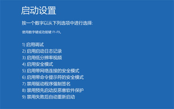 Win10電腦安全模式下怎么修復系統？安全模式下怎么修復系統具體步驟