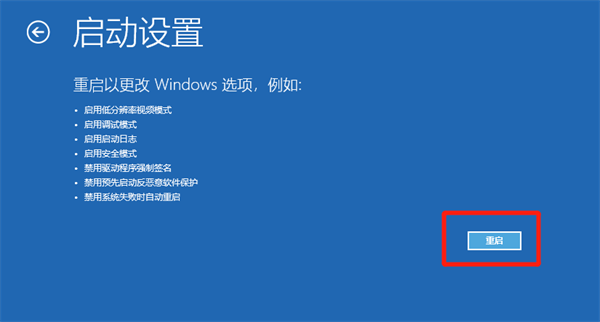 Win10電腦安全模式下怎么修復系統？安全模式下怎么修復系統具體步驟