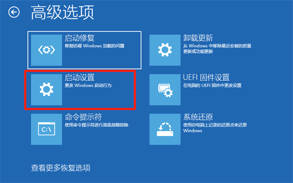 Win10電腦安全模式下怎么修復系統？安全模式下怎么修復系統具體步驟