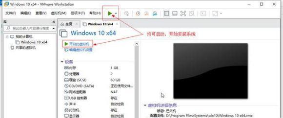 Win11系統(tǒng)能在vm上安裝嗎？Win11系統(tǒng)能否在vm上安裝詳細(xì)介紹