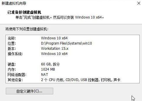 Win11系統(tǒng)能在vm上安裝嗎？Win11系統(tǒng)能否在vm上安裝詳細(xì)介紹