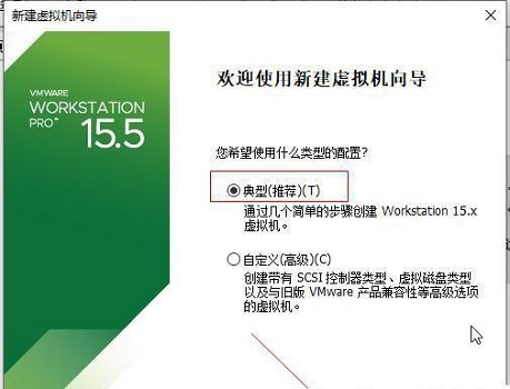Win11系統(tǒng)能在vm上安裝嗎？Win11系統(tǒng)能否在vm上安裝詳細(xì)介紹