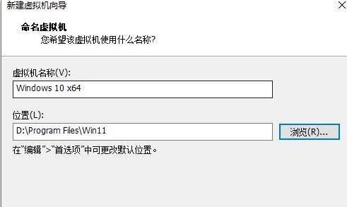 Win11系統(tǒng)能在vm上安裝嗎？Win11系統(tǒng)能否在vm上安裝詳細(xì)介紹