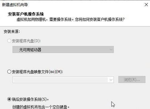 Win11系統(tǒng)能在vm上安裝嗎？Win11系統(tǒng)能否在vm上安裝詳細(xì)介紹