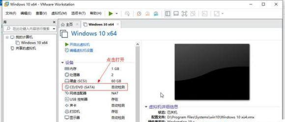 Win11系統(tǒng)能在vm上安裝嗎？Win11系統(tǒng)能否在vm上安裝詳細(xì)介紹