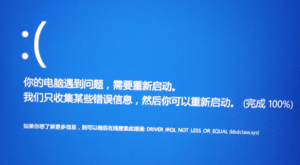 Win10系統(tǒng)出現(xiàn)http.sys藍屏怎么辦？Win10系統(tǒng)出現(xiàn)http.sys藍屏的解決方法