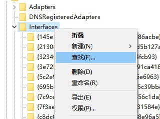 Win10怎么禁用Nagle算法來解決FPS游戲卡頓的問題？