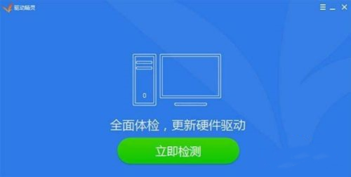 Win10電腦藍(lán)屏代碼0x0000000a怎么解決?0x0000000a藍(lán)屏處理辦法