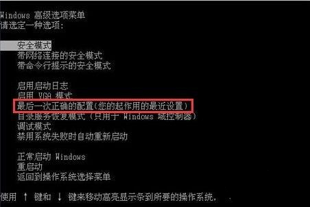 Win10電腦藍(lán)屏代碼0x0000000a怎么解決?0x0000000a藍(lán)屏處理辦法