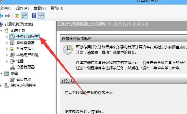 Win10電腦怎么關閉輸入法?win10關閉輸入法操作方法