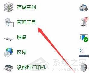 Win10電腦怎么關閉輸入法?win10關閉輸入法操作方法