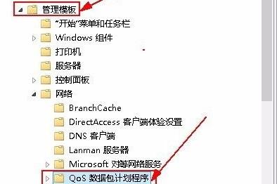 Win11系如何解除網絡限制?Win11系統解除網絡限制教程