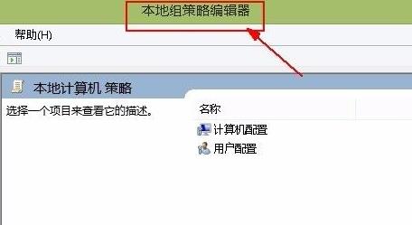 Win11系如何解除網絡限制?Win11系統解除網絡限制教程