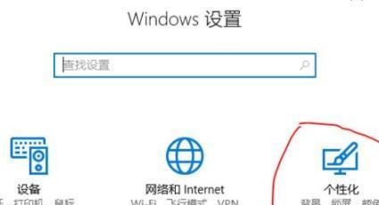 Win11如何開啟毛玻璃效果？Win11開啟毛玻璃效果的方法