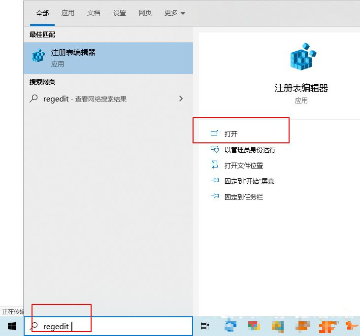 Win10電腦怎么設置默認賬戶登錄？