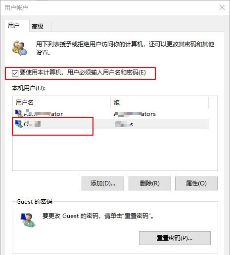 Win10電腦怎么設置默認賬戶登錄？