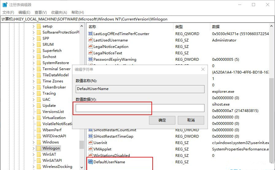 Win10電腦怎么設置默認賬戶登錄？