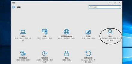 Win10系統如何設置面部識別登錄？